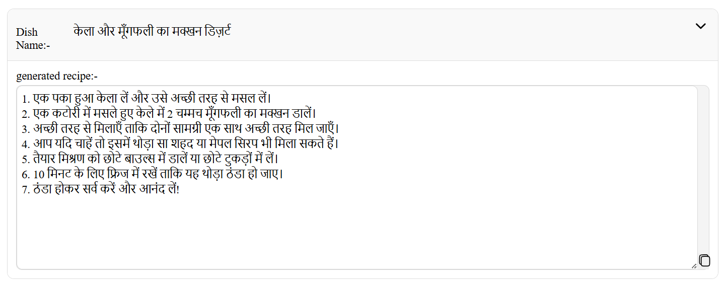 Example Hindi Recipe Creator