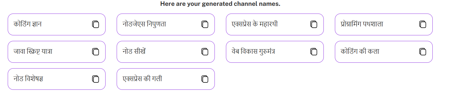 Hindi Example Channel 